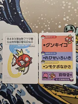 Pokemon Center Japan Takara Card Magikarp Mint Taruka - Image 1