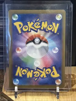 LICKITUNG AR 082/071 NM-MINT | Cyber Judge SV5M | Japanese Full Art Pokemon Card - Image 2