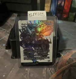 Terra Branford/Urza, Lord High Artificer FOIL MTG Final Fantasy M 0005 Japanese - Image 3