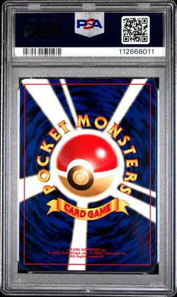 2000 POKEMON JPN NEO #172 PICHU-HOLO PSA 9 - Image 2