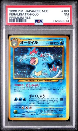2000 POKEMON JPN NEO PREM FILE #160 FERALIGATR-HOLO PSA 7 - Image 1