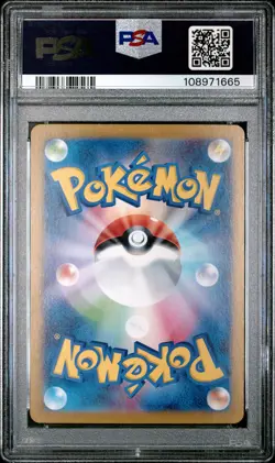 2024 POKEMON JPN SV8A-TERASTAL FEST EX #022 FLAREON EX PSA 10 - Image 2