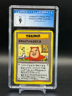 CGC 9 MINT ImakuniU's Nasty Plot Pokemon Vending Series 3 Japanese - Image 1