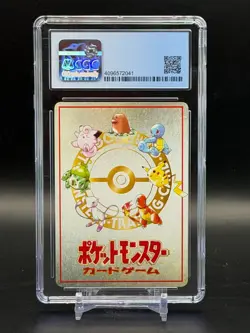 CGC 9 MINT ImakuniU's Nasty Plot Pokemon Vending Series 3 Japanese - Image 2