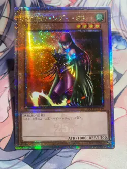 YuGiOh Asian OCG Cyber Harpie Lady QCCP-JP119 Quar secret rare Uncensored Art NM - Image 1