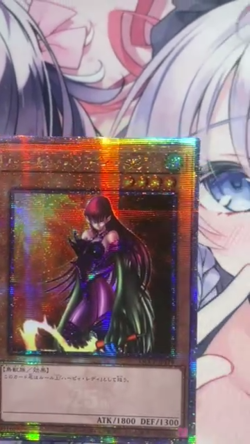 YuGiOh Asian OCG Cyber Harpie Lady QCCP-JP119 Quar secret rare Uncensored Art NM - Image 2