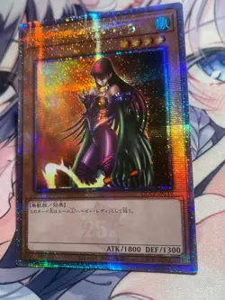 YuGiOh Asian OCG Cyber Harpie Lady QCCP-JP119 Quar secret rare Uncensored Art NM - Image 3
