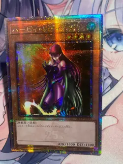 YuGiOh Asian OCG Cyber Harpie Lady QCCP-JP119 Quar secret rare Uncensored Art NM - Image 5