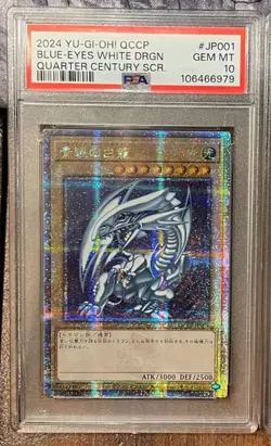 PSA 10 Blue-Eyes White Dragon QCCP-JP001 QCR Rare Chronicle side: Pride Yugioh - Image 1
