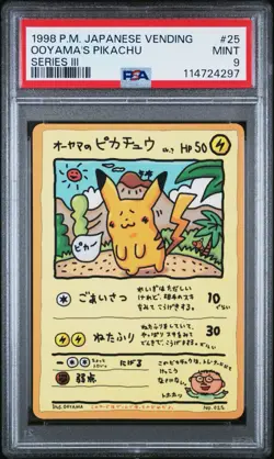 PSA 9 Ooyama's Pikachu Vending Machine Cards Series 3 (Green) Regular (Japanese) - Image 1
