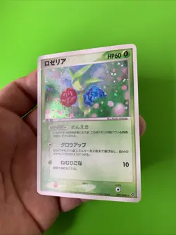 Roselia 007/054 Rulers Of The Heavens Japanese Holo Pokemon Card LP+ - Image 3
