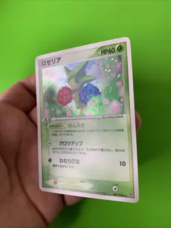 Roselia 007/054 Rulers Of The Heavens Japanese Holo Pokemon Card LP+ - Image 4