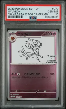2023 POKEMON JAPANESE SV-P PROMO YU NAGABA X POKEMON CARD #070 SYLVEON PSA 10 - Image 1