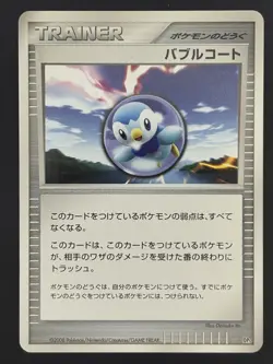 Pokemon Card / Bubble Coat Card DP5 Heatran Regigigas deck Japanese - Image 1