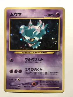 Misdreavus Pokemon Card Japanese Holo Rare Neo Neo Revelation Vintage Old Back - Image 1
