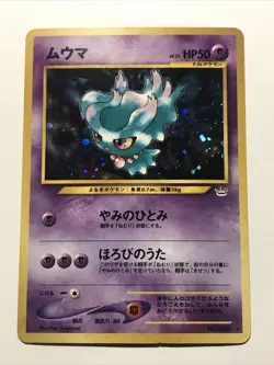 Misdreavus Pokemon Card Japanese Holo Rare Neo Neo Revelation Vintage Old Back - Image 2