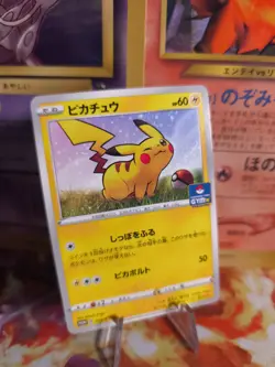 Pokemon Karte Card Pikachu Sword & Shield Gym Challenge Promo japanese NM- - Image 1
