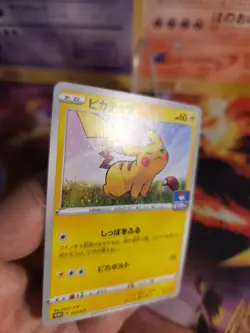 Pokemon Karte Card Pikachu Sword & Shield Gym Challenge Promo japanese NM- - Image 2