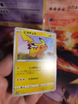 Pokemon Karte Card Pikachu Sword & Shield Gym Challenge Promo japanese NM- - Image 3