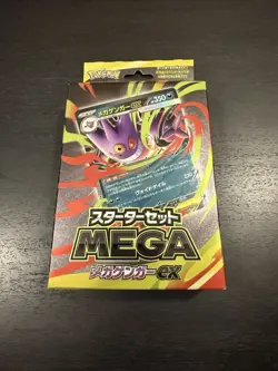 Pokemon Card Game Starter Set MEGA Mega Gengar ex Japanese Limited New 2025 - Image 1