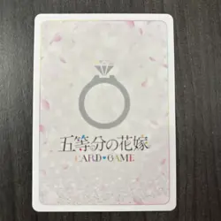 Quintessential Quintuplets Card Game GYC-BP4-081 An Unexpected Summer Vacation - Image 2