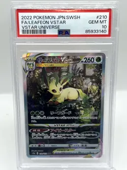 Leafeon VSTAR 210/172 VSTAR Universe s12a Holo SR Japanese Pokemon Card PSA 10 - Image 1