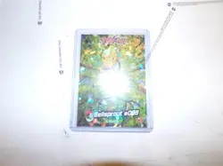 Pokemon Crystal Card Collection Bellsprout #69 - Image 1