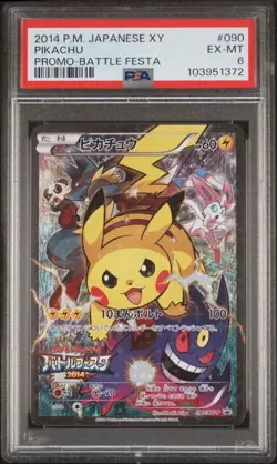 PSA 6 Pikachu Battle Festa GENGAR 2014 Japanese XY Promo #090 Pokemon Card RARE - Image 1