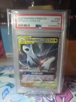 2023 Pokemon CSM2a CS Latias & Latios GX 108/150 Tag Team (US SELLER) PSA 10 - Image 1