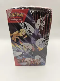 FREE 📦 SHIPPING Pokemon Scarlet & Violet-Destined Rivals Booster Display Box - Image 4