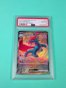 Pokemon 2025 JP Battle Partners SV9 Salamence EX 129/100 SAR PSA 10 - Image 1