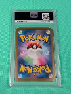 Pokemon 2025 JP Battle Partners SV9 Salamence EX 129/100 SAR PSA 10 - Image 2