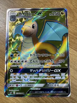 Dragonite GX SR 103/094 sm11 Miracle Twins MINT HOLO Pokemon Card Japanese 4 - Image 1