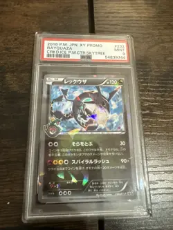 PSA 9 Rayquaza 232/XY-P Skytree Promo 2016 Pokemon Card Japanese - Image 1