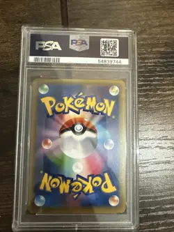 PSA 9 Rayquaza 232/XY-P Skytree Promo 2016 Pokemon Card Japanese - Image 2