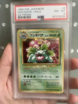 PSA8 Venusaur No.003 CD Promo Holo 1999 Japanese Pokemon Card #1 - Image 1