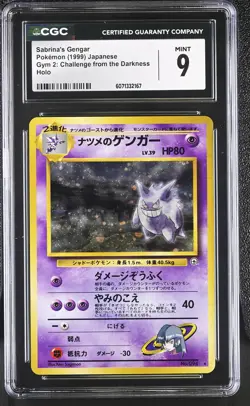 CGC 9 Sabrina's Gengar Japanese Gym 2: Challenge from the Darkness Pokemon Card - Image 1