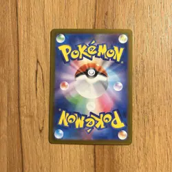 Shiftry SV5M 072/071 Cyber Judge AR Japanese Pokemon Card Holo NM - Image 3