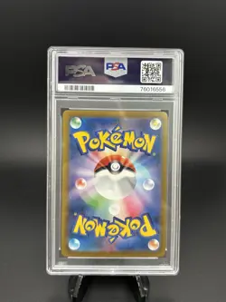 💎 PSA 10 BOLTUND V CSR VMAX CLIMAX 225/184 2021 Pokemon Japanese SWSH GEM MT 💎 - Image 2