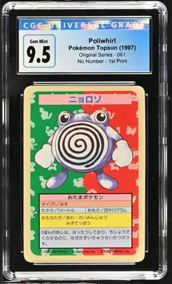 1995 Pokemon Japanese Topsun No Number Poliwhirl Blue Back 1st Print CGC 9.5 10 - Image 1