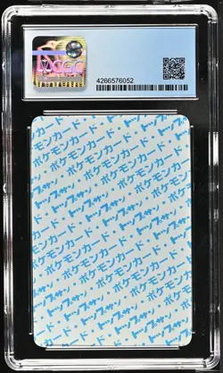 1995 Pokemon Japanese Topsun No Number Poliwhirl Blue Back 1st Print CGC 9.5 10 - Image 2