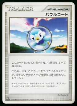 BUBBLE COAT REGIGIGAS HALF DECK JAPANESE POKEMON TCG - Image 1
