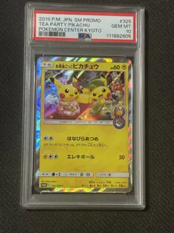2019 POKEMON CENTER KYOTO 325 TEA PARTY PIKACHU PSA 10 RARE 🔥 STAMP - Image 1