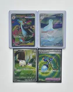Mega Charizard X SR 094/080 M2 Japanese Pokemon Inferno X (4 Card Lot) NM - Image 1