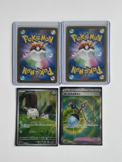 Mega Charizard X SR 094/080 M2 Japanese Pokemon Inferno X (4 Card Lot) NM - Image 4