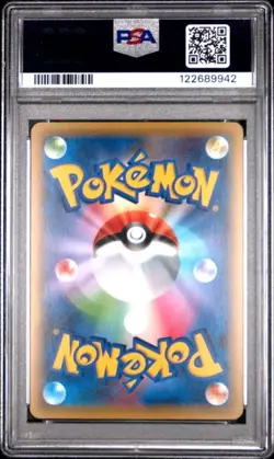 PSA 10 Magearna 031/036 Mythical Dream Shine Collection 2016 Pokemon Card Japan - Image 2