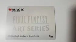 Stiltzkin, Moogle Merchant Art Card Art Series: Final Fantasy Regular - Image 2