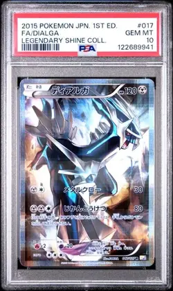 PSA 10 Dialga R 017/027 Legendary Shine Collection 2015 Pokemon Card Japanese - Image 1
