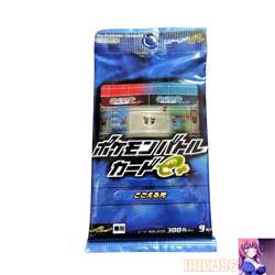 Freezing Light Pokemon Battle Card e+ Vintage Unused Nintendo Japanese 2003 - Image 1