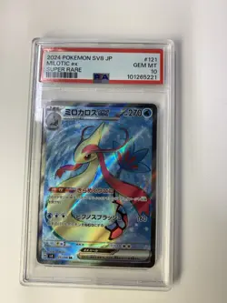 Milotic ex SR 121/106 sv8 Super Electric Breaker Pokemon Card Japanese READ - Image 1